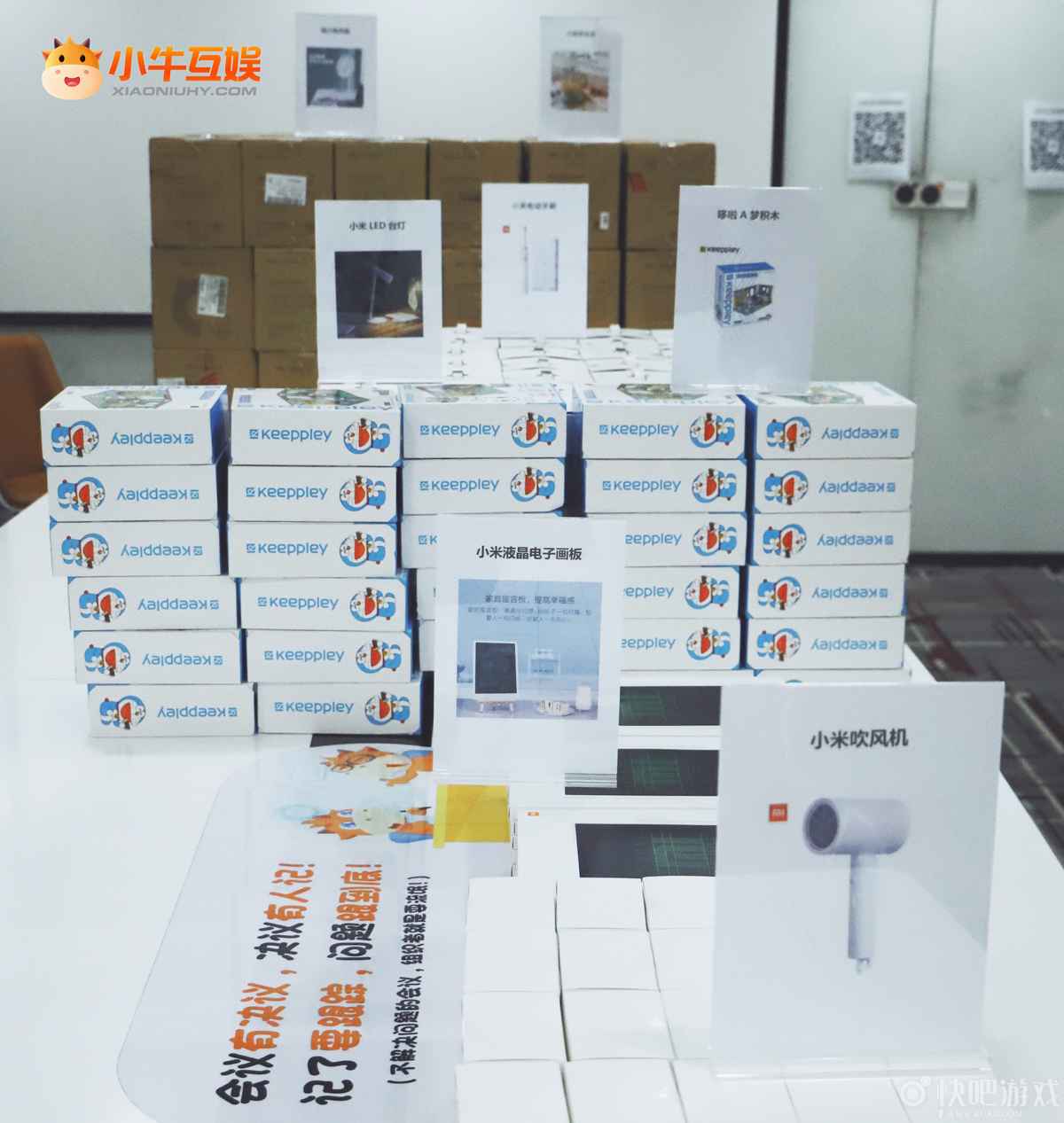 小牛互娱：坚守幸福理念 做“有温度”的产品