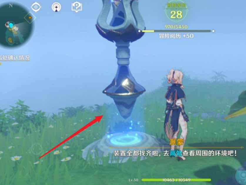 怎么解锁金苹果群岛