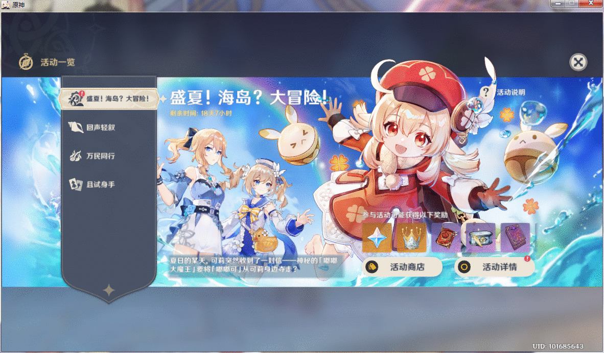 金苹果群岛地图怎么解锁