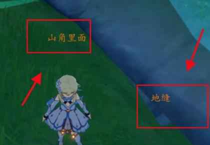 地中之盐任务怎么接_3 地中之盐任务怎么接