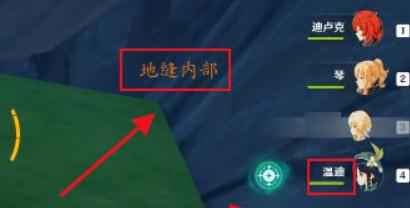 地中之盐任务怎么接_4 地中之盐任务怎么接