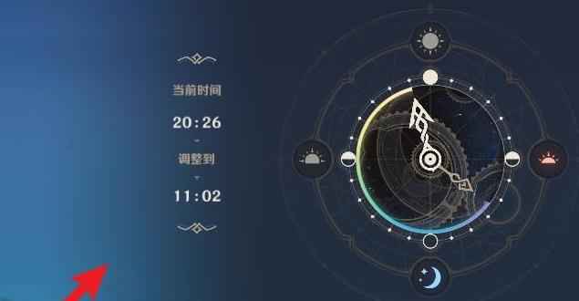 原神在迷雾中失去方向怎么办