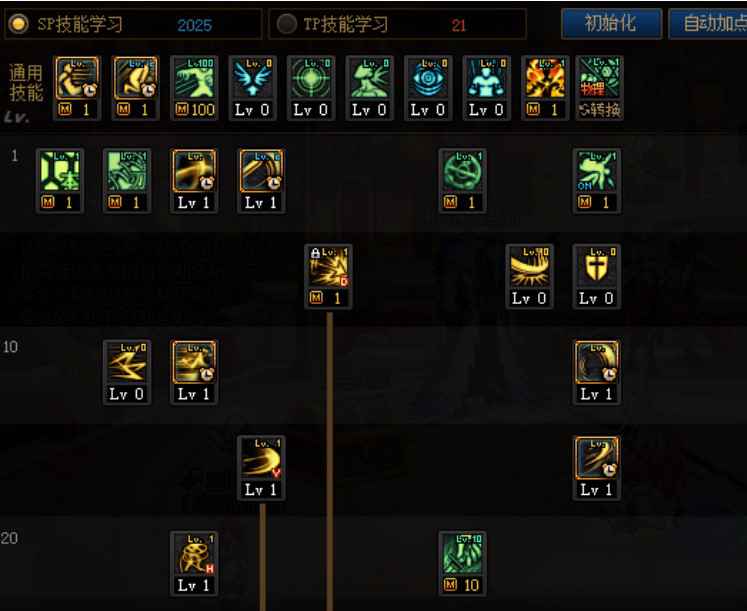 dnf刃影技能加点