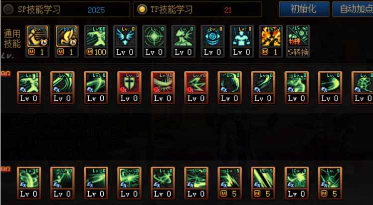 dnf刃影技能加点