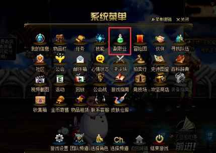 dnf卡片怎么附到装备上
