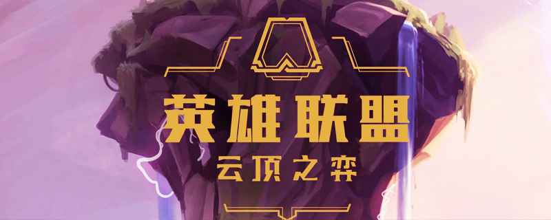 换型师阵容