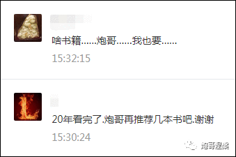 有必要给大家聊聊证券股的套路