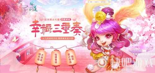 《问道》版本联运大服“万妖现世”定档9月10日开启
