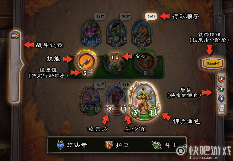 炉石佣兵战纪玩法介绍 招募佣兵赢得对决