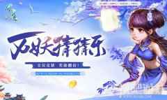 《生死狙击2》火源杯赛程出炉！千元福利观赛即领
