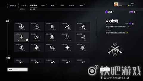 战场不白给！《生死狙击2》枪械改造与战斗专精攻略