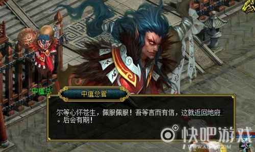 《问道》中元节将至 剑伏五瘟鬼神惊
