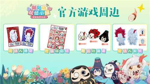 阴阳师妖怪小班预约活动来袭 开学季福利满满