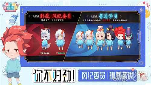 阴阳师妖怪小班预约活动来袭 开学季福利满满