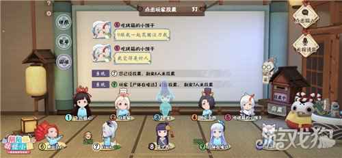阴阳师妖怪小班预约活动来袭 开学季福利满满