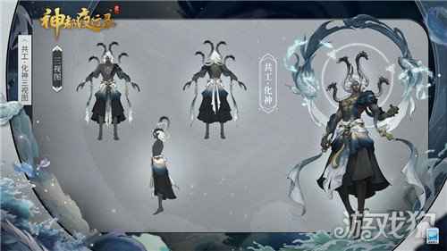 神都夜行录三周年庆典全新SSR共工化神即将登场
