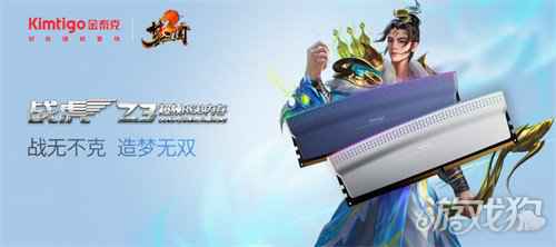 梦三国2甲级联赛激战来袭 秋季常规赛赛程公布