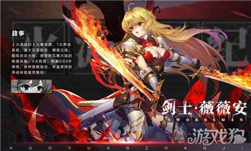 火源战纪中世纪魔幻策略手游首发 千张京东卡千元福利码全民壕送