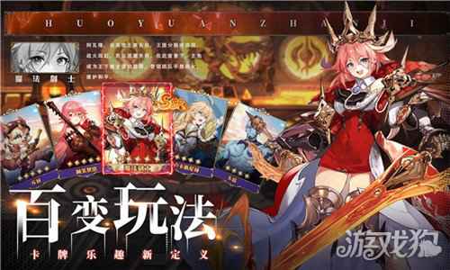 火源战纪中世纪魔幻策略手游首发 千张京东卡千元福利码全民壕送