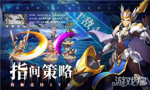 火源战纪中世纪魔幻策略手游首发 千张京东卡千元福利码全民壕送
