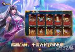 新斗罗大陆魂师必备附件盘点 学霸唐三底牌多