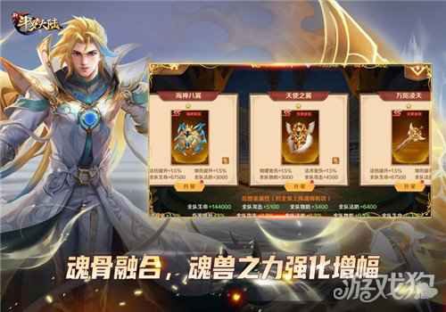 新斗罗大陆魂师必备附件盘点 学霸唐三底牌多