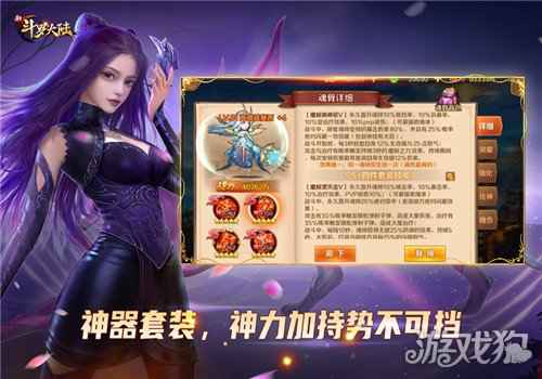 新斗罗大陆魂师必备附件盘点 学霸唐三底牌多