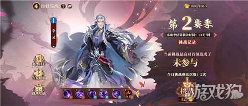 古剑奇谭木语人云门首领幸灵现身 世界BOSS进入第