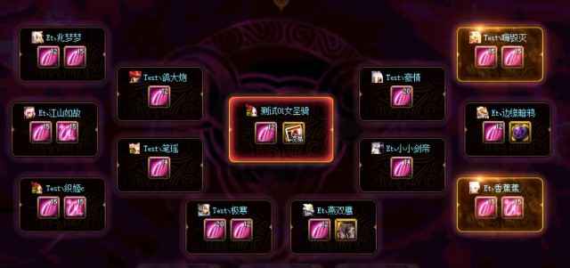 dnf紫英花瓣在哪兑换