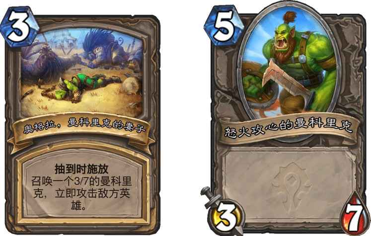 曼科里克的效果