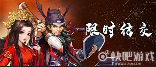 喜迎开学季 《侠客风云传OL》卫紫绫再开新天赋