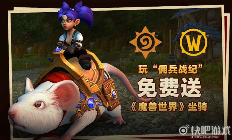 魔兽传说中的萨齐获得方法 完成引导任务