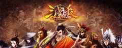 三国杀许攸台词有哪些