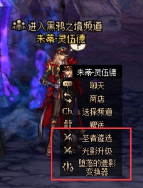dnf遴选属性怎么洗_2 dnf选麟在哪里