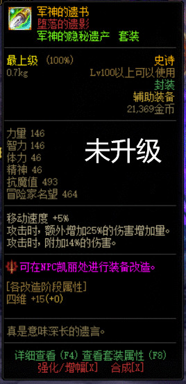 dnf遴选属性怎么洗_3 dnf选麟在哪里