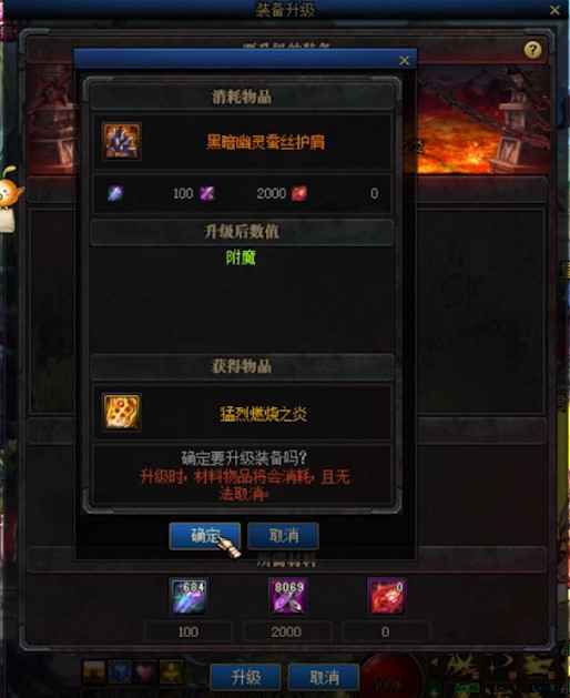 dnf继承过的装备怎么跨界_3 继承过的装备怎么跨界