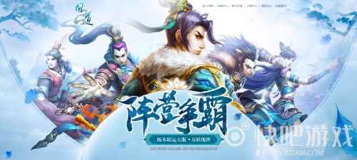 《问道》版本联运大服今日开服 十九大活动畅玩不停