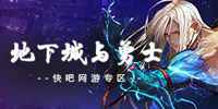 dnf黑鸭每日怎么开