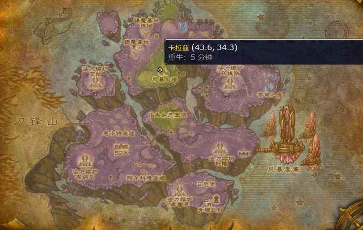 星界财团军需官在哪里