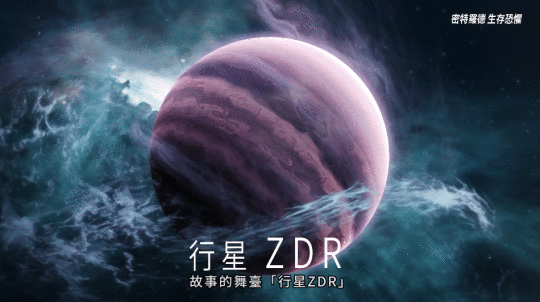 《银河战士：生存恐惧》中文概览预告 游戏机制