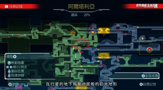 《银河战士：生存恐惧》中文概览预告 游戏机制