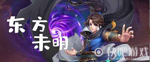 武道天尊 《侠客风云传OL》天才高手再聚首