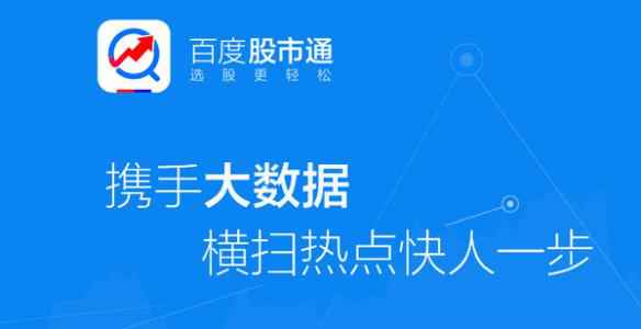 联想股票市值:腾讯、联想、百度、阿里巴巴、网易股票代码是多少？在国内上市了吗？