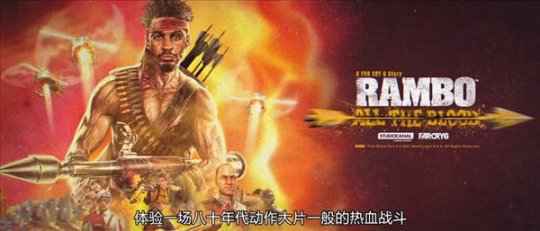 《孤岛惊魂6》后续DLC计划预告 季票内容公开