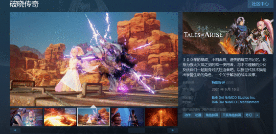 RPG《破晓传说》正式发售 Steam特别好评