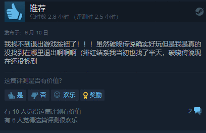 RPG《破晓传说》正式发售 Steam特别好评