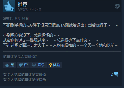 RPG《破晓传说》正式发售 Steam特别好评