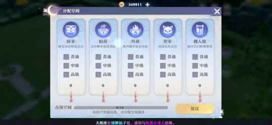 梦幻新诛仙仙府系统抢先爆料！炼丹双倍概率？