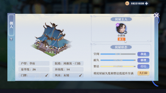 梦幻新诛仙仙府系统抢先爆料！炼丹双倍概率？