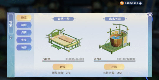 梦幻新诛仙仙府系统抢先爆料！炼丹双倍概率？